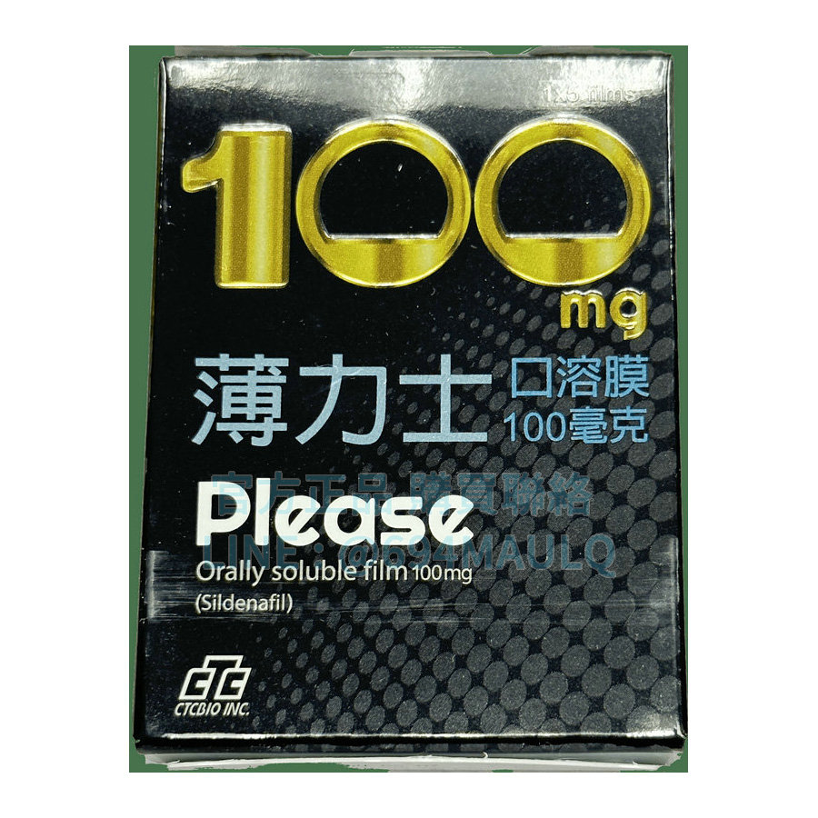 薄力士100mg Please 威而鋼口溶膜 迅速硬起來 (5片/盒)